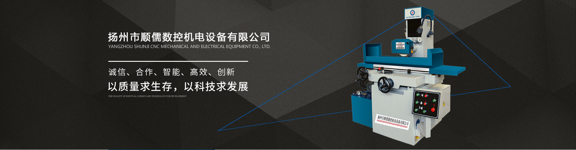 磨光棒